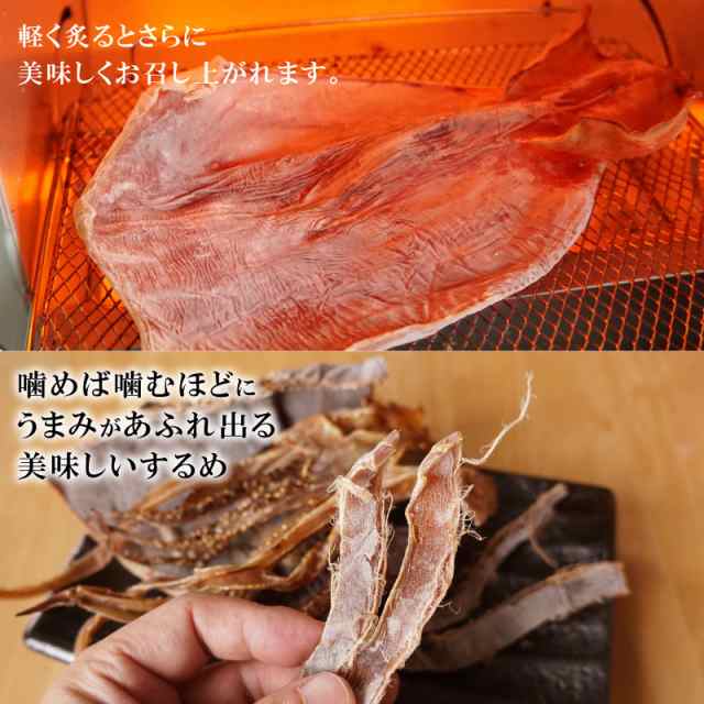 北海道産 するめ 特大 50g前後×3枚 本場函館の味わい スルメイカ 無添加 スルメ 珍味 おつまみ 北海道産 イカの通販はau PAY マーケット  - 函館マルユウ漁業部 | au PAY マーケット－通販サイト