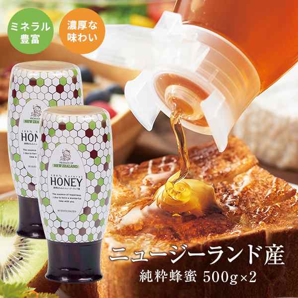 ブラジル産コーヒーはちみつ（純粋蜂蜜） 500g