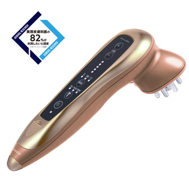 direia ZERU  ディレイア ゼル   全身を美しくするFace×Head×Bodyを融合した 先進のハイスペックマシン