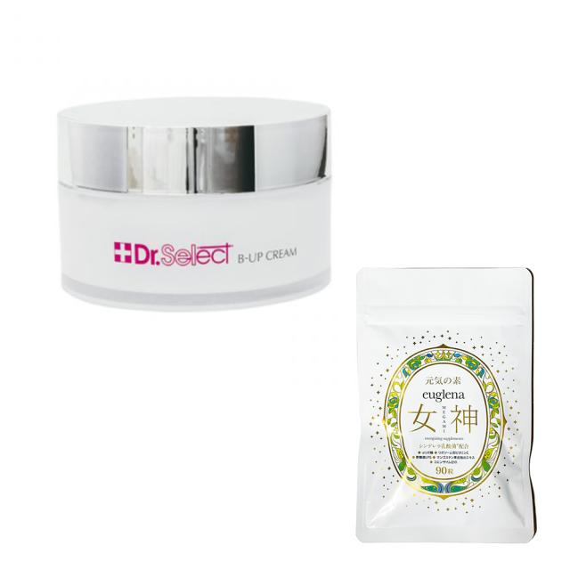 お得セットユーグレナ女神90粒＋ドクターセレクトBアップクリーム　150ｇ　正規品　美容ボディクリーム