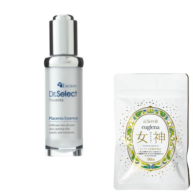 プラセンタエッセンス 20ml×2個 プラセンタエキス100％ 配合