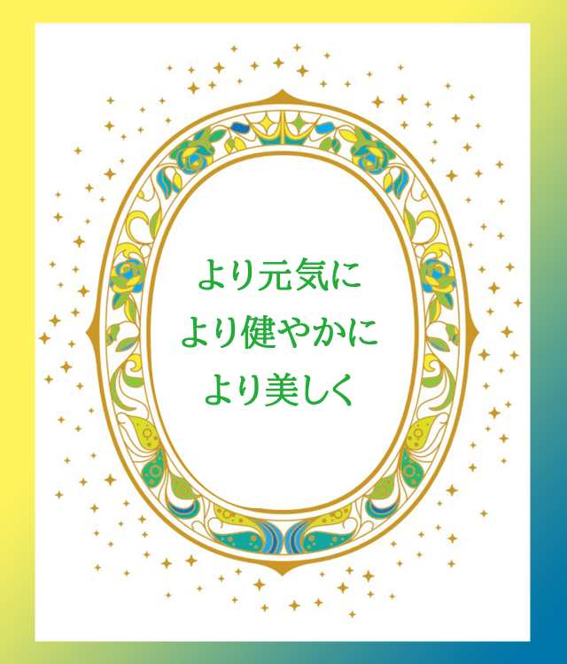 お得ユーグレナ女神90粒セット＋エニシーグローパック3箱　未開封　10回分　 サロン専売品　正規品　送料無料