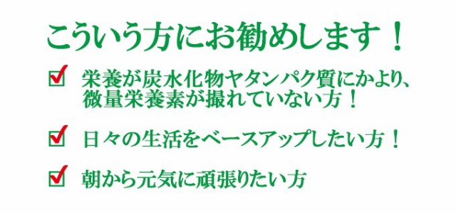 ユーグレナ女神 90粒×2個 ミドリムシのちから処方改良 2か月分 妊婦