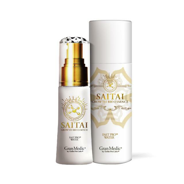 コスメディカ リペアセラム 45g×2個セット 医薬部外品