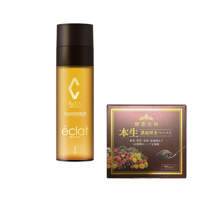 お得セット酵素女神本生濃縮酵素ペースト1箱＋リアボーテ　クレアスキンセラムE　ハイパフォーマンスモデル　40ｍｌ　美容液　正規品　クレアスキン セラム エキスパート