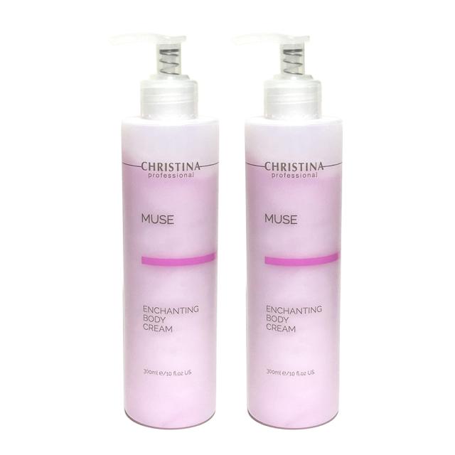 クリスティーナ ミューズ エンチャンティング ボディクリーム 300ml×2個