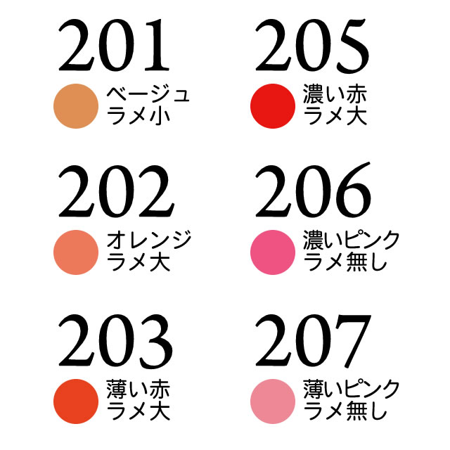 リップアディクト Lip addict 7ml 正規品 サロン専売品 全12色 新色