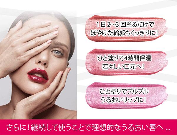 リップアディクト Lip addict 7ml 正規品 サロン専売品 全12色の