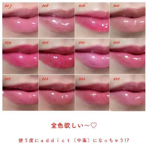 リップアディクト Lip addict 7ml 正規品 サロン専売品 全12色の通販は