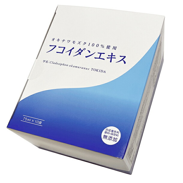 フコイダンエキス　75ｍｌ×10袋 金秀バイオ　正規代理店