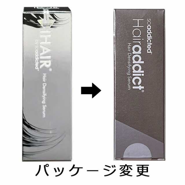 アイヘア　ヘアーセラム　IHAIR　30ml　正規品保証