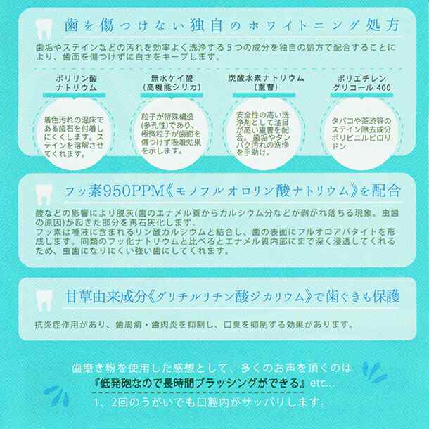 KOBEホワイトニング 歯磨き粉セット×3個 （歯磨き粉80ｇ＋歯ブラシ＋ポーチ）の通販はau PAY マーケット - SUI | au PAY  マーケット－通販サイト