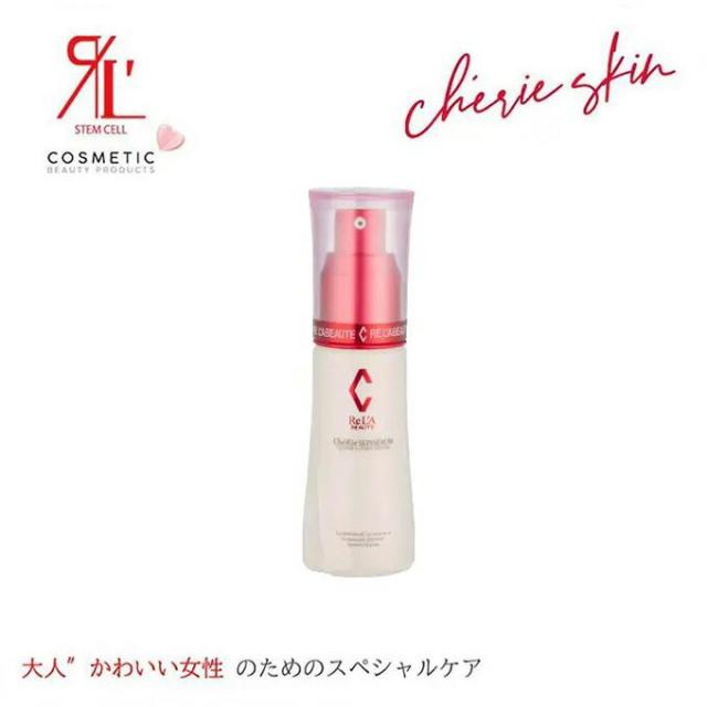 リアボーテ シェリースキン セラム 40ml CheRie Skin 　正規品保障