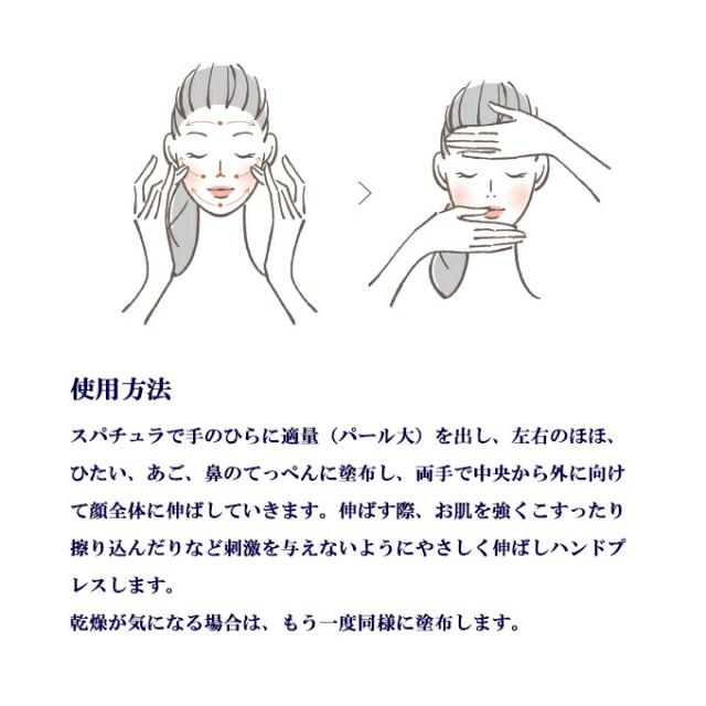 リアボーテ クレアスキンステムクリーム 30g 正規品保障 クリームの
