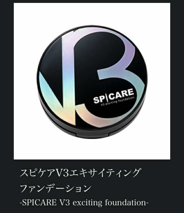 スピケア V3 エキサイティング ファンデーション リフィル 詰替え用 正規品 SPF. 37+++ 下地不要 天然針水光注射ファンデーションの通販はau  PAY マーケット - SUI | au PAY マーケット－通販サイト