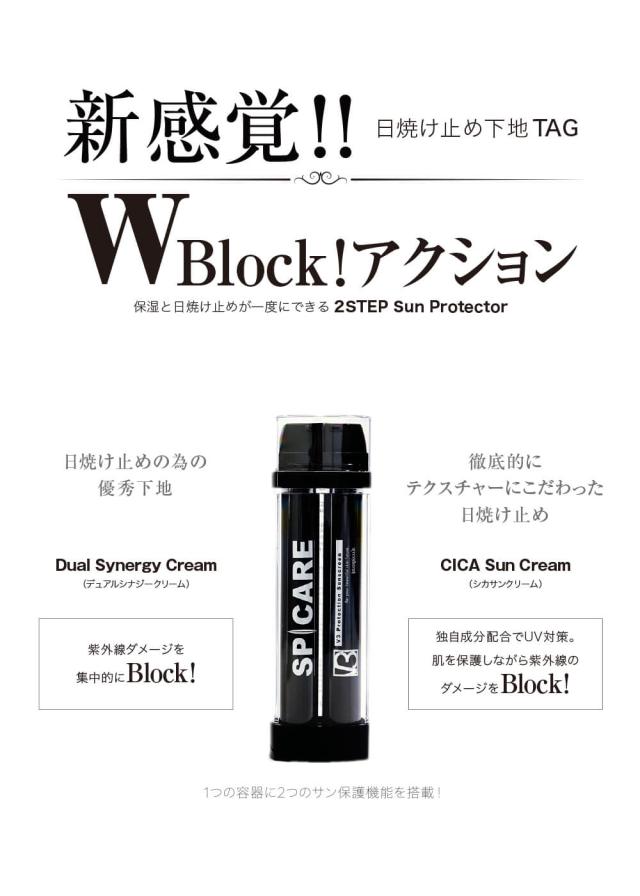 V3 プロテクションサンスクリーン2個 正規品保証 SPF50 PA＋＋＋＋ 
