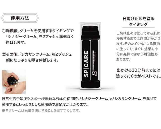 V3 プロテクションサンスクリーン2個 正規品保証 SPF50 PA＋＋＋＋ 