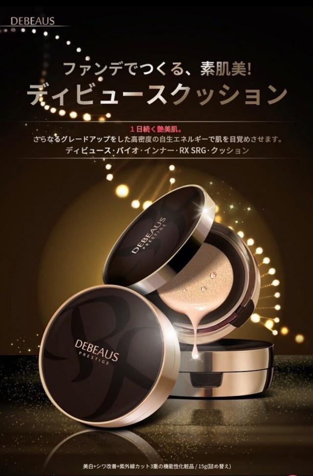 正規品 ディビュース クッションファンデーション 15g DEBEAUS 【本品＋リフィル1個付】【SPF50+/PA+++】 クッションファンデ 韓国コスメ ファンデ ベースメイク ファンデーション クッション 紫外線 毛穴 ツヤ 敏感肌 メイク下地 ブランド おしゃれ 韓国化粧品 ブランド_1