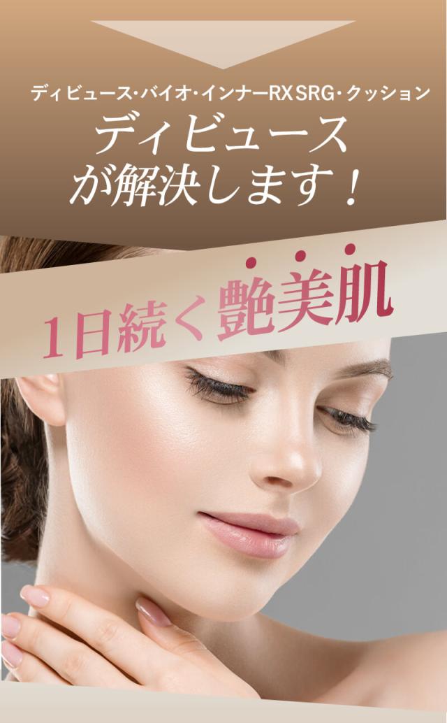 正規品 ディビュース クッションファンデーション 15g DEBEAUS 【本品＋リフィル1個付】【SPF50+/PA+++】 クッションファンデ 韓国コスメ ファンデ ベースメイク ファンデーション クッション 紫外線 毛穴 ツヤ 敏感肌 メイク下地 ブランド おしゃれ 韓国化粧品 ブランド_3