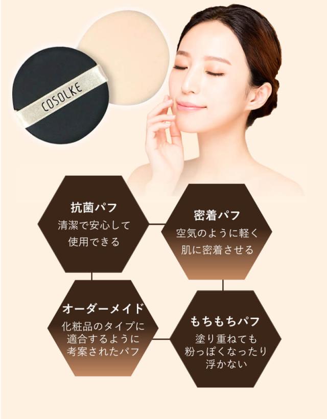 正規品 ディビュース クッションファンデーション 15g DEBEAUS 【本品＋リフィル1個付】【SPF50+/PA+++】 クッションファンデ 韓国コスメ ファンデ ベースメイク ファンデーション クッション 紫外線 毛穴 ツヤ 敏感肌 メイク下地 ブランド おしゃれ 韓国化粧品 ブランド_4