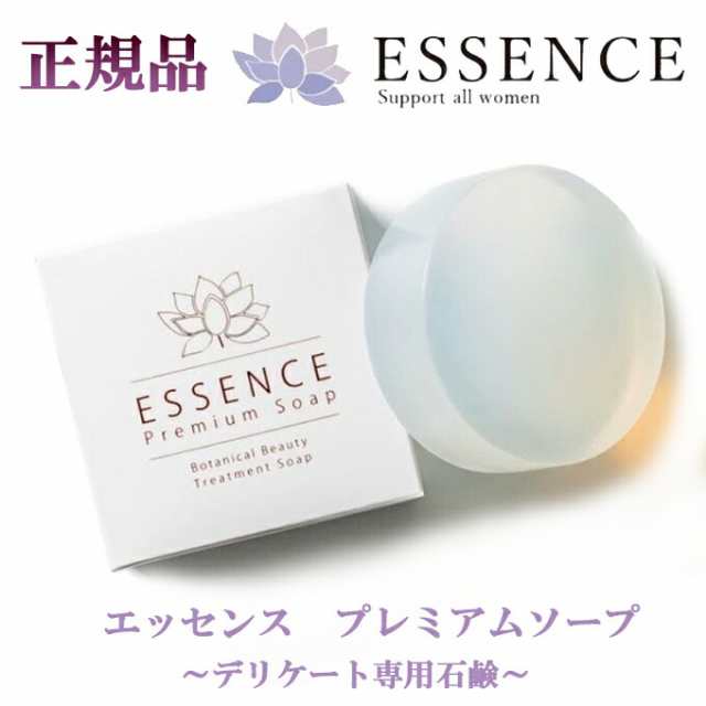 エッセンス プレミアム ソープ 100ｇ【正規品保証】essence premium soap デリケート専用ソープ スキンハプティクスの通販はau  PAY マーケット - SUI | au PAY マーケット－通販サイト