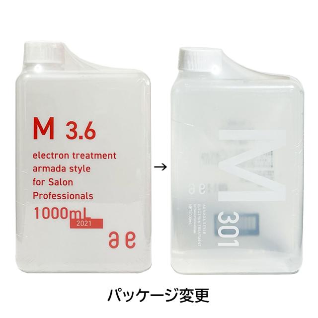 アルマダ　М301 1000ml　2本セット他 お得セット M301 化粧水 1000ml ＋酵素女神本生濃縮酵素ペースト