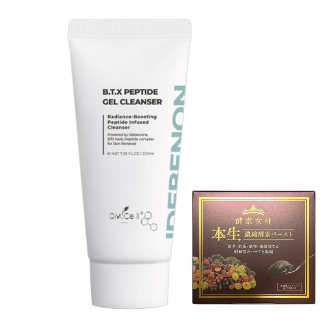 お得セット酵素女神本生濃縮酵素ペースト1箱＋B.T.X.ペプチドクレンザー 200ｇ ビーティエックス Pジェルクレンザー
