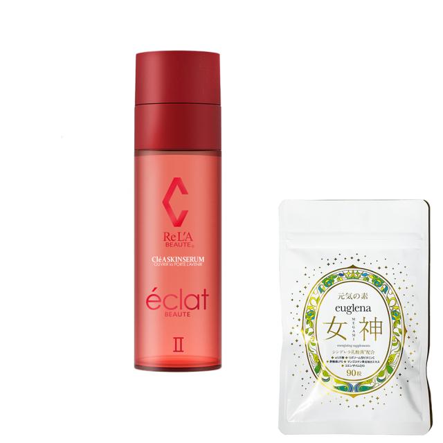 リアボーテシェリースキンセラム 新品 最安値 リアボーテ シェリー