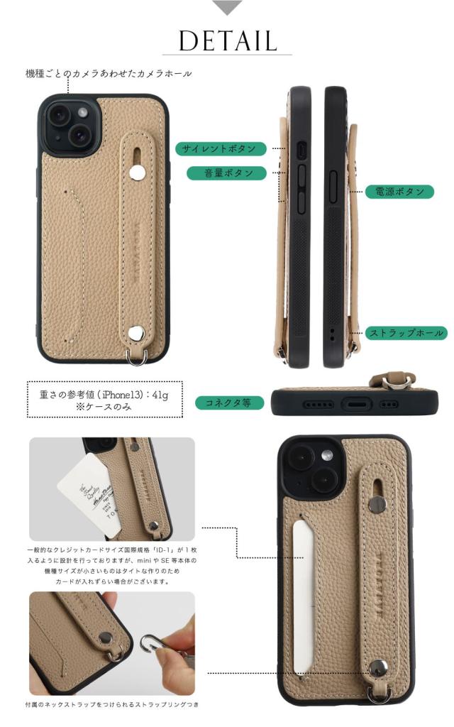 iPhone 16ケース スマホケース iPhone15 ケース iPhone14 ケース 携帯ケース 本革 iPhoneSE 第2世代 スマホバンド iPhone13 iPhone12 pro max mini ネックストラップ カードポケット 背面ベルト メンズ レディース 高級 スタンド機能 アイフォン HANATORA ハナトラ スマホケース