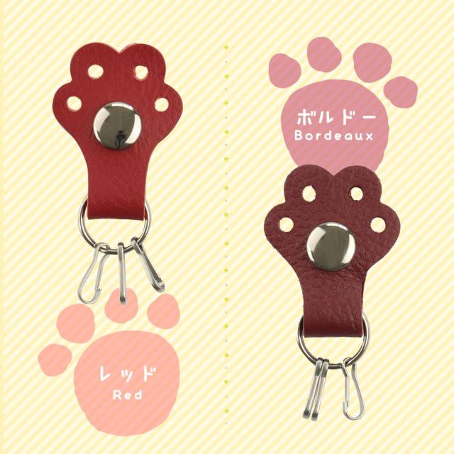 割引品　オセロ　革　レザー　肉球　犬　猫　かわいい　おしゃれ　オブジェ　部屋 割引品 オセロ 革 レザー 肉球 犬 猫 かわいい おしゃれ