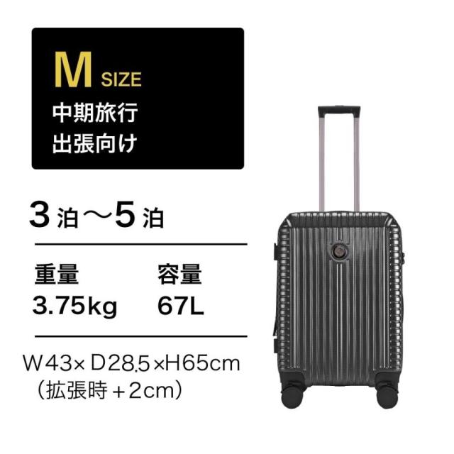 キャリーケース Mサイズ スーツケース キャリーバッグ 軽量 ハード