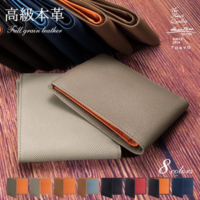 財布 メンズ レディース 二つ折り 本革 革 ミニ ブランド ミニ財布 二つ折り財布 薄型 小さい財布 スリム コンパクト 小銭入れ イタリアンレザー シンプル 2つ折り 折りたたみ ウォレット 20代 30代 40代 50代 HANATORA jpqlk