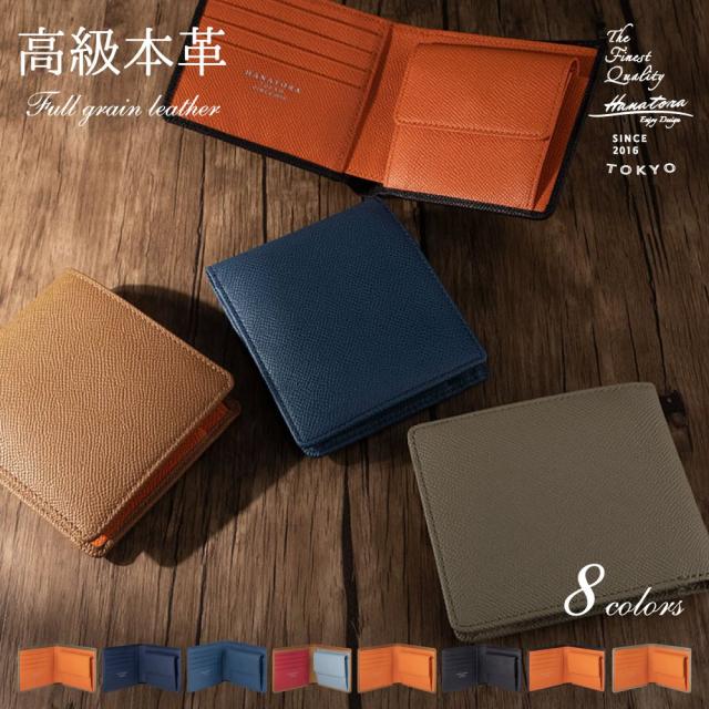 財布 メンズ レディース 二つ折り 本革 革 ブランド ミニ財布 二つ折り財布 薄型 小さい財布 スリム コンパクト 小銭入れ イタリアンレザー シンプル 2つ折り 折りたたみ ウォレット 20代 30代 40代 50代 HANATORA