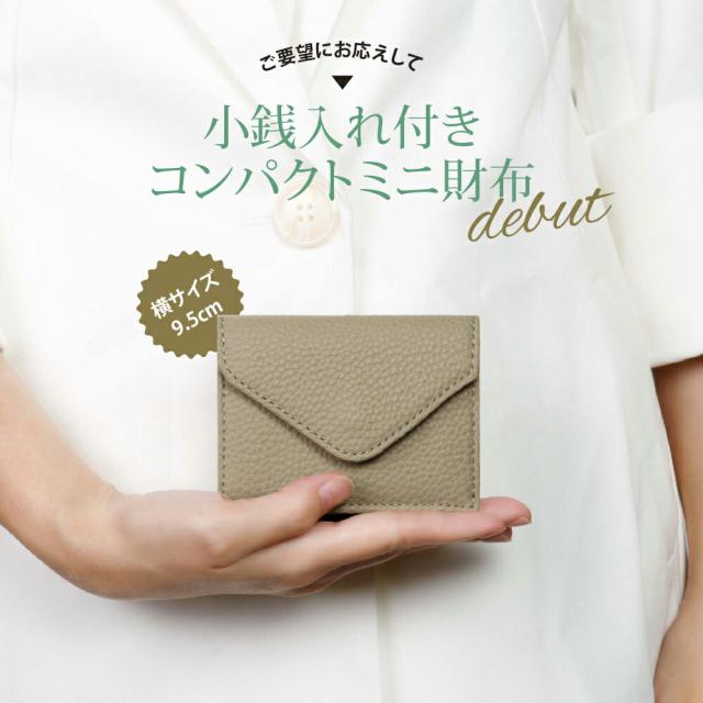 財布 レディース メンズ 三つ折り ミニ ブランド プレミアムレザー 本