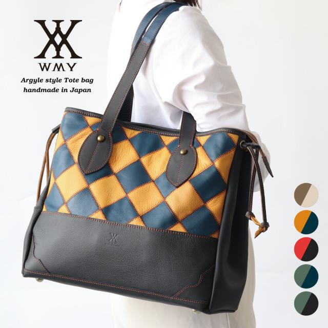 トートバッグ レディース メンズ 大容量 a4 ブランド 本革 革 バッグ トート 日本製 アーガイルチェック ハンドメイド 肩掛け レザー ギフト プレゼント 鞄 かばん カバン カジュアル 高級 春 夏 秋 冬 WMY rqcc