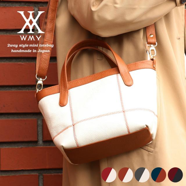 トートバッグ レディース 小さめ a4 ショルダー ブランド 本革 革 バッグ トート ショルダー レディース 日本製 レザー ミニトートバッグ 2way ショルダーバッグ 斜めがけ ハンドバッグ かわいい ギフト プレゼント 鞄 かばん カバン カジュアル 旅行 WMY rqcc