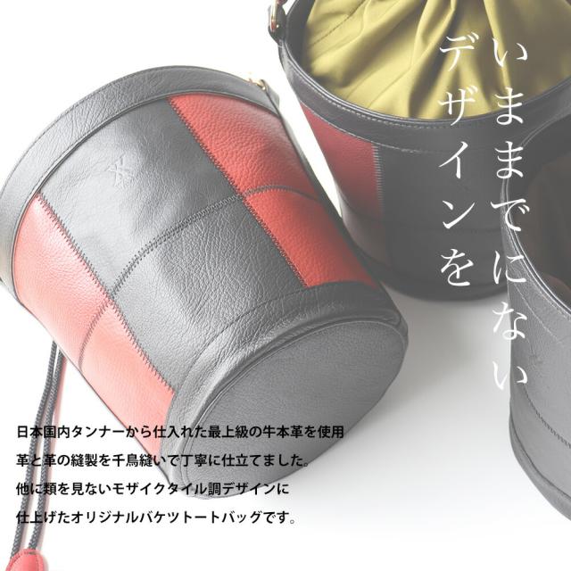 トートバッグ レディース 大容量 ブランド 本革 革 バッグ トート レディース 日本製 バケツトート ハンドメイド ハンドバッグ レザー ギフト プレゼント 鞄 かばん カバン カジュアル 高級 WMY rqcc_5