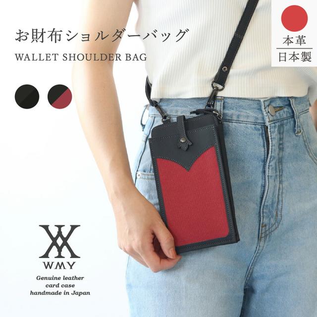 ショルダーバッグ レディース 小さめ 斜めがけ ブランド キャンバス地 本革 革 スマホショルダー スマホポーチ ポーチ バッグ ショルダー スマホポシェット レザーバッグ ファスナー お財布バッグ お財布ポシェット サコッシュ ポシェット WMYの通販は