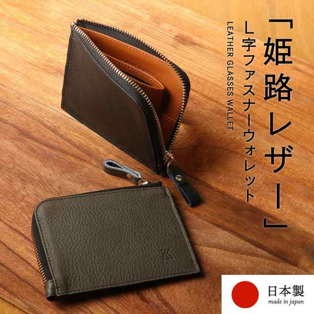 財布 メンズ レディース ブランド 本革 革 ミニ 小銭入れ ミニ