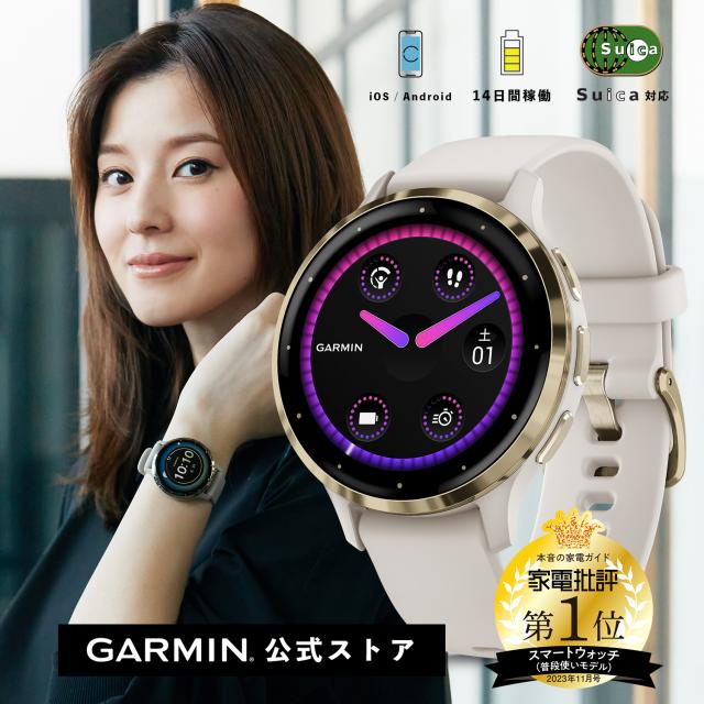 時計 Garmin Venu 3S Ivory / Cream Gold Garmin Venu 3S Smartwatch 41mm Soft Gold Stainless Steel