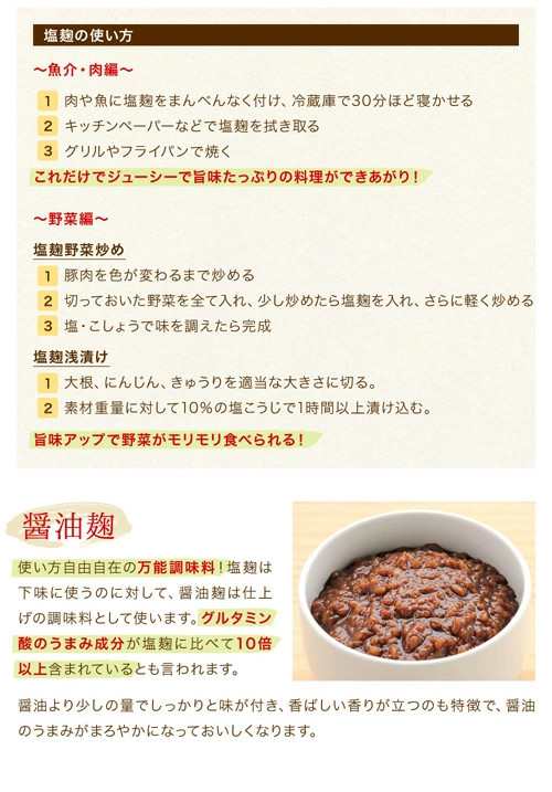 きぼうのあめこうじ ８００ｇ（４００ｇ×２個） 麹水 乾燥米麹 国産米使用 甘酒 米麹 ノンアルコール 無添加＜ギフト 甘酒 無添加 濃縮  の通販はau PAY マーケット - 酒本舗はな