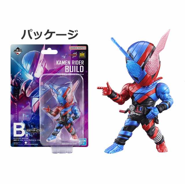 一番くじ 仮面ライダービルド 〜Building a New World〜　B賞 BLISTERED MUSEUM 仮面ライダービルド ラビットタンクフォーム　フィギュア