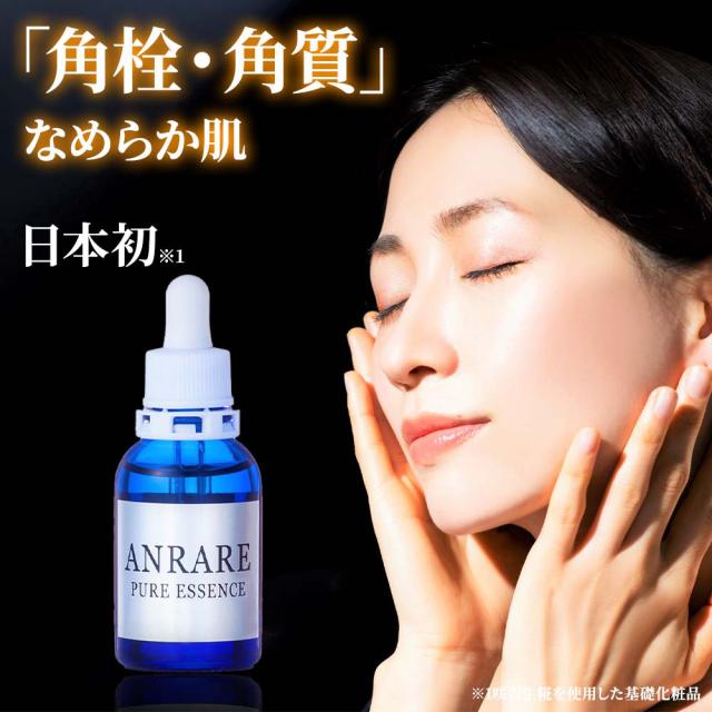 【送料無料】【毛穴対策セット】 クリスタルローション アンレアセラム ピュアエッセンス   毛穴目立たなく 毛穴美容液 毛穴 毛穴ケア 美容液毛穴 角栓 角栓取り 角栓ケア 鼻角栓 小鼻毛穴角栓黒ずみケア 角質ケア 角質除去 角質ケア顔洗顔 美肌 ゴワツキ 黒ず