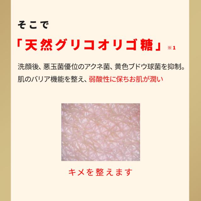 【送料無料】【毛穴対策セット】 クリスタルローション アンレアセラム ピュアエッセンス 毛穴目立たなく 毛穴美容液 毛穴 毛穴ケア 美容液毛穴 角栓 角栓取り 角栓ケア 鼻角栓 小鼻毛穴角栓黒ずみケア 角質ケア 角質除去 角質ケア顔洗顔 美肌 ゴワツキ 黒ず_4