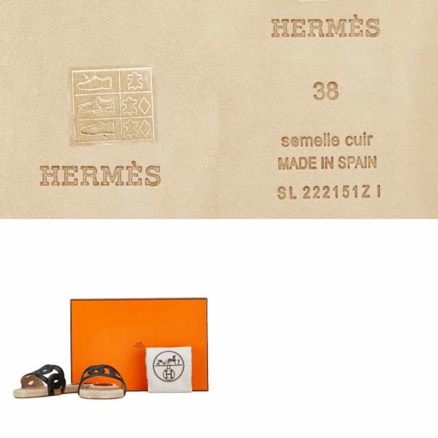 エルメス エスパドリーユ サンダル サイズ：38 ブラック レザー レディース HERMES 【中古】