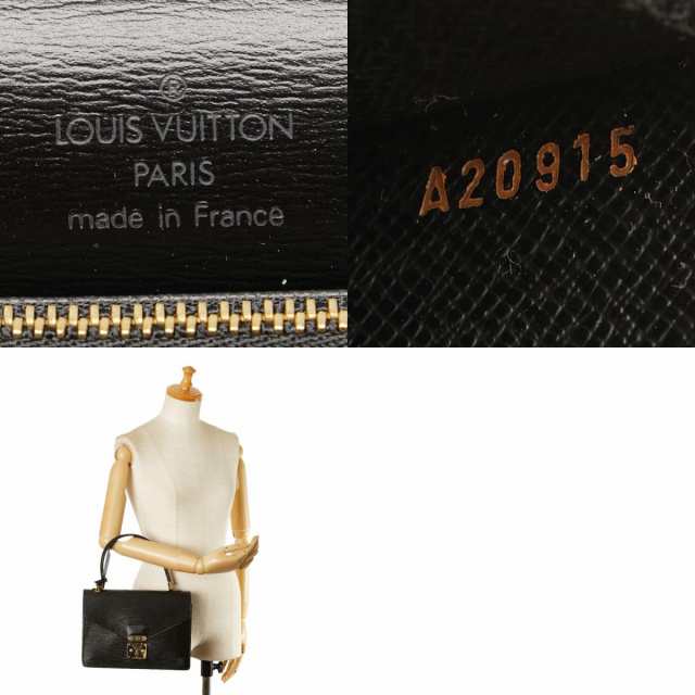 ルイ ヴィトン エピ コンコルド ハンドバッグ M52132 ノワール ブラック レザー レディース LOUIS VUITTON 【中古】