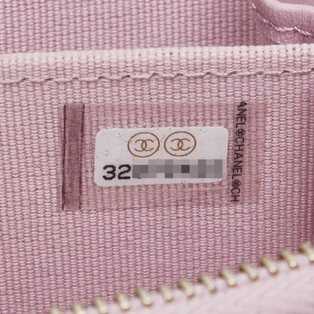 シャネル マトラッセ シャネル19 ココマーク コインケース AP2701 ピンク ラムスキン レディース CHANEL 【中古】_7