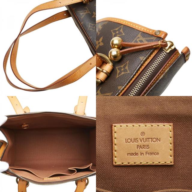 ルイ ヴィトン モノグラム ポパンクール オ ハンドバッグ M40007 ブラウン PVC レザー レディース LOUIS VUITTON 【中古】_8
