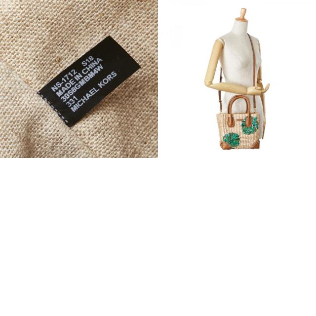マイケルコース ハンドバッグ かごバッグ ショルダーバッグ 2WAY