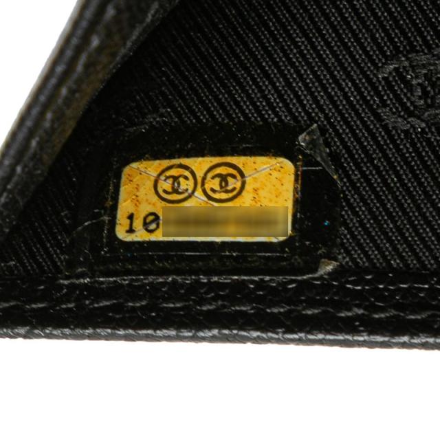 シャネル ココボタン 三つ折り財布 ブラック レザー レディース CHANEL 【中古】_8